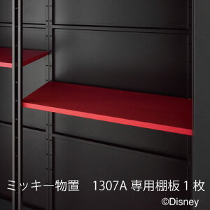 yu{̂ƒőzmkCEꌧEEꕔn攭snuFhufBYj[V[Y ~bL[}EXf YMWD-1307ApI[GMM-001-T]