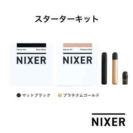 NIXER（ニクサー）スターター キット マットブラック/プラチナゴールド 電子タバコ 加熱式タバコ 充電式 ニコチン0 ドクターベイプ タール ニコチン0 VAPE