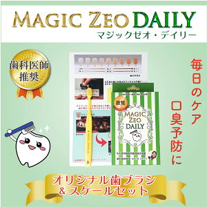 ペット 歯磨き粉の人気商品 通販 価格比較 価格 Com
