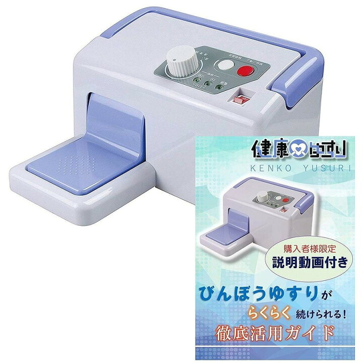 楽天市場】【ただいまポイント 3倍】【正規販売店1年保証付】健康 