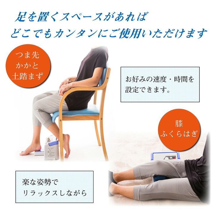 楽天市場】【ただいまポイント 3倍】【正規販売店1年保証付】健康 