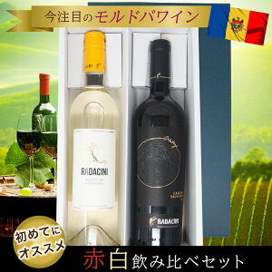 �y�������܃|�C���g 3�{�z�y���E�ŌẪ��C�����蔭�˂̒n�z�����h�o���C�� ���_�`�[�j ���C�� ���ݔ�� �Z�b�g �J�x���l�\�[���B�j���� �r �� �� �M�t�g 750ml �O���W�A���C�� 11.5�x ���� ��