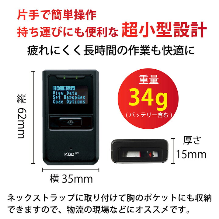 楽天市場】【 メーカー1年間保証 】ワイヤレス バーコードリーダー  