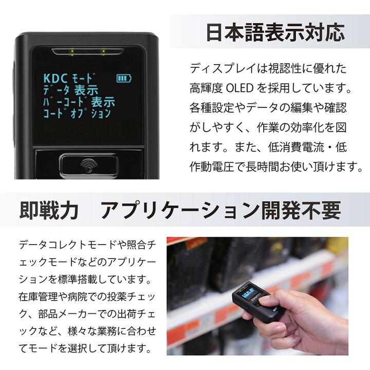 楽天市場】【 メーカー1年間保証 】ワイヤレス バーコードリーダー 