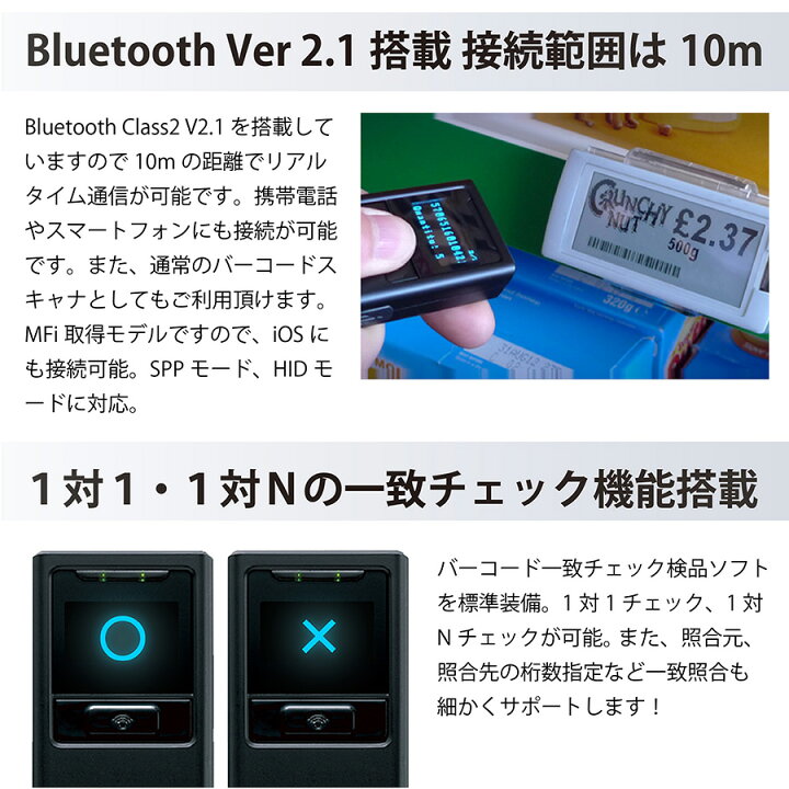楽天市場】【 メーカー1年間保証 】ワイヤレス バーコードリーダー 