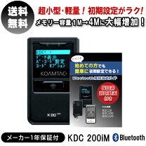 楽天市場】kdc200im 日本語対応の通販