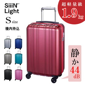 楽天市場 スーツケース 超軽量 機内持ち込みの通販