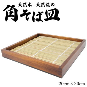 {i p ΎM |t 邵   邻 鋼 邤ǂ ߂ f f VՂ ĂՂ |Xt 葢19.6cm×19.6cm×2.5cm  VR VR Ɩp aH 