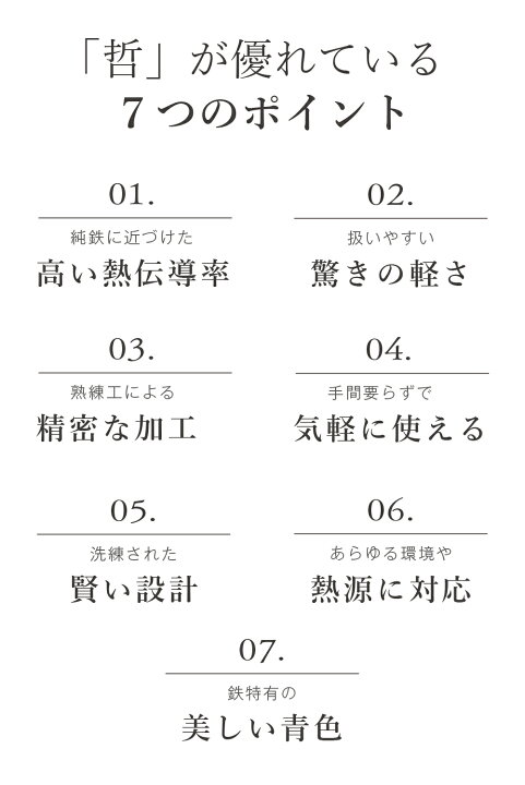 楽天市場】【ただいまポイント 3倍】【ミシュランシェフ考案】 鉄なべ 