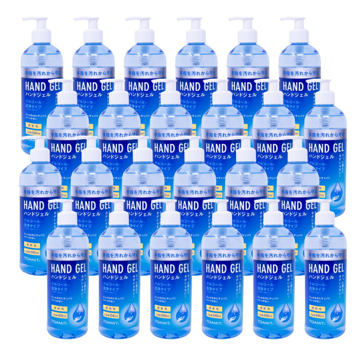 楽天市場】【ただいまポイント 3倍】アルコールハンドジェル 500ml 12 