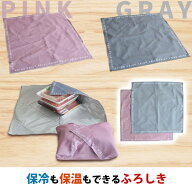 【ピタッとくっつく】ORIBA 保冷ふろしき セルフレジ オリバ 折りたたみ コンパクト 丈夫 洗濯可 軽量 折…