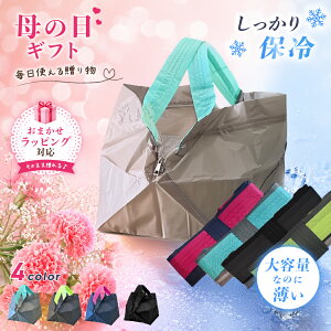 �y�ŒZ�����o�ׁzoriba �G�R�o�b�O �ۗ�o�b�O �Z���t���W Cooler �I���o �܂肽���� �}�`���� ��e�� ���W�J�S �R���p�N�g �g�[�g�o�b�O ��v �y�� �܂��� �唻�T�C�Y �傫�� ������� �R��