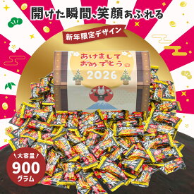 【ただいまポイント 3倍】【みんな大喜び！】宝箱 ブラックサンダー ミニバー 900g ビスケット チョコレート チョコ 詰め合わせ クリスマス ギフト お祝い お菓子 異動 退職 ばらまき 誕生日 プレゼント 個包装 父の日 イベント お菓子 子ども 送料無料