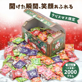 【ただいまポイント 3倍】【ずっしり詰まった】こんにゃくゼリー 蒟蒻工房 蒟蒻ゼリー パウチ 8種類 2000g 宝箱 ゼリー 詰め合わせ クリスマス ギフト ゼリー 子供 おやつ 個包装 プレゼント りんご マンゴー もも ぶどう マスカット みかん 抹茶 カフェオレ 送料無料