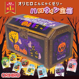 【ただいまポイント 3倍】【オリヒロ】こんにゃくゼリー パウチ 蒟蒻ゼリー 宝箱 ゼリー ギフト 8種類 960g プレミアムカフェ 3種類 1200g ゼリー 詰め合わせ クリスマス プレゼント ヘルシー おやつ ダイエット 女性 子供 イベント 差し入れ 送料無料