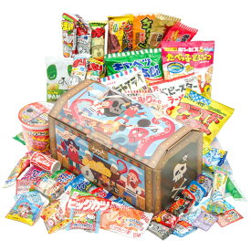 【パイレーツ 宝箱｜ラッピング対応】駄菓子 詰め合わせ（お菓子 詰め合わせ／駄菓子セット）60種60点｜だぶりなし 個包装｜子供会 誕生日 プレゼント お祝い 送料無料