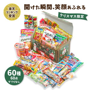 �y�������܃|�C���g 3�{�z�y�N���X�}�X�󔠁b���b�s���O�Ή��z�ʉَq �l�ߍ��킹�i���َq �l�ߍ��킹�^�ʉَq�Z�b�g�j60��60�_�b���Ԃ�Ȃ� ��b���� �q���� �a���� �v���[���g ���j��