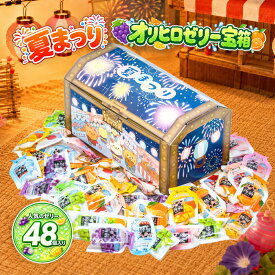 【オリヒロ】 夏祭り こんにゃくゼリー パウチ 蒟蒻ゼリー 宝箱 ゼリー ギフト 8種類 960g プレミアムカフェ 3種類 1200g ゼリー 詰め合わせ ホワイトデー プレゼント ヘルシー おやつ ダイエット 女性 子供 イベント 差し入れ 送料無料