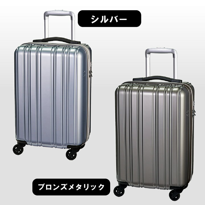 楽天市場】【即納】 スーツケース 機内持ち込み sサイズ キャリー 