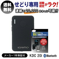 楽天市場】kdc20の通販
