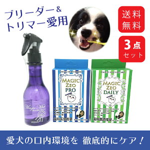 犬 歯磨き粉の人気商品 通販 価格比較 価格 Com