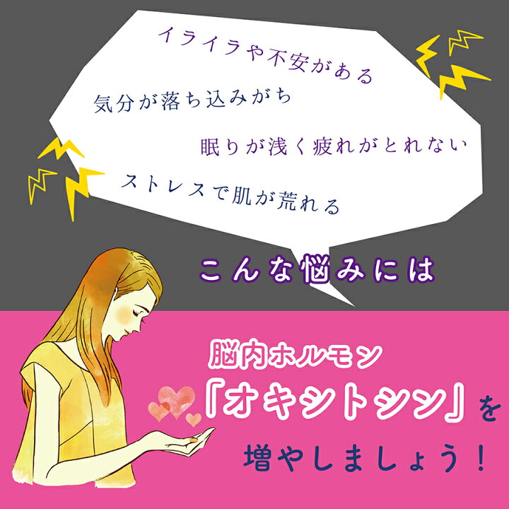 楽天市場】【送料無料】オキシトシン ルーム & ボディ スプレー 天然ラベンダー 香り100ml 無香料 無着色 無鉱物油 弱酸性 リラックス おやすみ 天然アロマ油 アロマ油 イライラ ストレス 不眠 肌荒れ シーツ 枕 カーテン フランス : サニートレーディング ジャパン 楽天市場】【送料無料】オキシトシン ルーム & ボディ スプレー 天然ラベンダー 香り100ml 無香料 無着色 無鉱物油 弱酸性 リラックス おやすみ 天然アロマ油 アロマ油 イライラ ストレス 不眠 肌荒れ シーツ 枕 カーテン フランス : サニートレーディング ジャパン