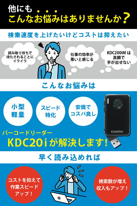 楽天市場】【 メーカー1年間保証 】せどり 高速 ワイヤレス バーコード  