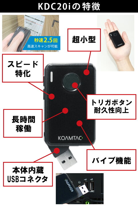 楽天市場】【 メーカー1年間保証 】せどり 高速 ワイヤレス バーコード 