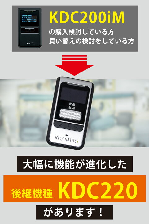 楽天市場】【 KDC200iM 待望の大幅進化 】せどり 高速 ワイヤレス バー  