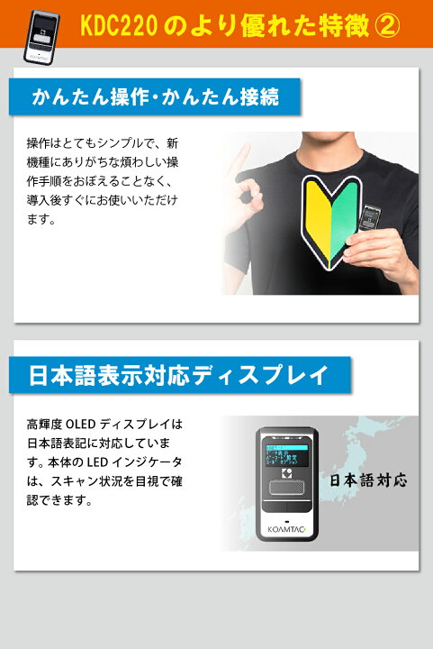楽天市場】【 KDC200iM 待望の大幅進化 】せどり 高速 ワイヤレス バー  
