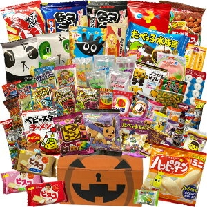 駄菓子 詰め合わせ プレゼントの人気商品 通販 価格比較 価格 Com
