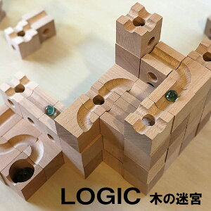 パズル 立体 迷路 知育玩具の人気商品 通販 価格比較 価格 Com