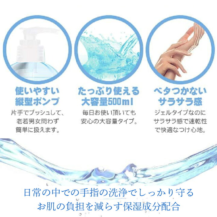 楽天市場】【あす楽・送料無料】 アルコールハンドジェル 500ml 12本 まとめ買い セット 洗浄タイプ 除菌 手指 手 皮膚 手指洗浄 アルコール ハンドジェル アルコールジェル エタノール 速乾 洗浄 保湿 手洗い TOAMIT 東亜産業 介護 病院 学校 : サニートレーディング ... 楽天市場】【あす楽・送料無料】 アルコールハンドジェル 500ml 12本 まとめ買い セット 洗浄タイプ 除菌 手指 手 皮膚 手指洗浄 アルコール ハンドジェル アルコールジェル エタノール 速乾 洗浄 保湿 手洗い TOAMIT 東亜産業 介護 病院 学校 : サニートレーディング ...