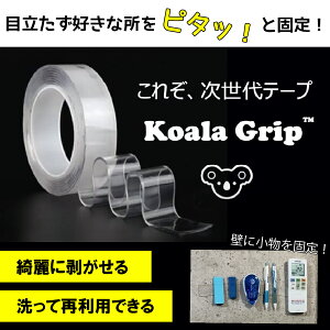 はがせる 両面テープの人気商品 通販 価格比較 価格 Com はがせる 両面テープの人気商品 通販 価格比較 価格 Com