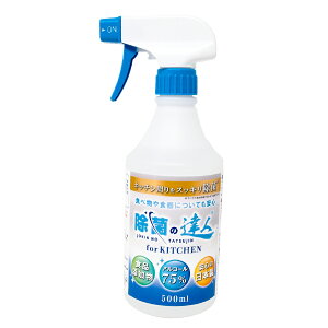 アルコール スプレーボトル グッズ 抗菌 抗菌 除菌グッズの人気商品 通販 価格比較 価格 Com