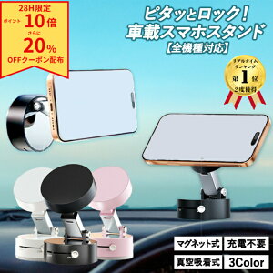 _1524܂ŌP10{I^X}zz_[ ԍ   ʏ X}zX^h z ^ ^z_[  ԍڃz_[ iPhone X}z }Olbg MagSafe ^z z_[ magsafe ^