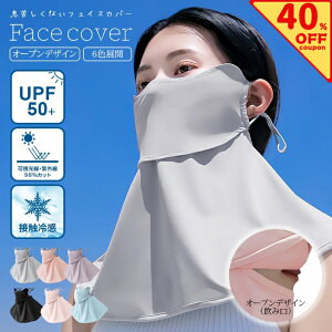 _30P2{I40ItN[|zzI^ tFCX}XN uv fB[X tFCXJo[ ⊴ }XN uvJbg lbNK[h  UV 悯 Ăh~ 悯}XN }XN ܂ 