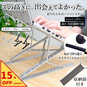 _15ItN[|zzI^m[gp\RX^h PCX^h p\RX^h ܂肽  px  y m[gp\R A~ ^ e[N  p m[gPC ^