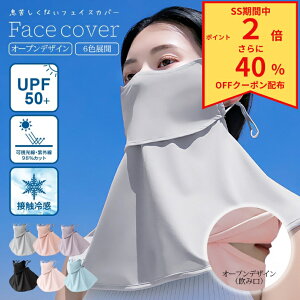 _420`1140ItN[|zzIP2{I^ tFCX}XN uv fB[X tFCXJo[ ⊴ }XN uvJbg lbNK[h  UV 悯 Ăh~ 悯}XN }XN 