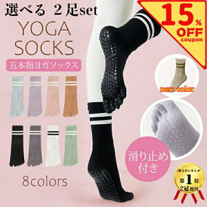 �_19��20���`24������I25���I�t�N�[�|���z�z�^ �I�ׂ�2�� ���K�\�b�N�X ����~�ߕt�� 5�{�w�\�b�N�X �s���e�B�X �C�� �ܖ{�w ����~�� ���K 5�{�w ������� �O���b�v �z�b�g���K ���i�g�� ��