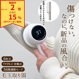 �_26��2���܂ŁI15���I�t�N�[�|���z�zP2�{�^ 2�_�Z�b�g �ыʎ�� �ыʎ��@ �ыʎ��� �d�� �ыʃN���[�i�[ �����܂Ƃ� USB�[�d�� 6���n �������K�[�h �ыʎ��N���[�i�[ �d���ыʎ��� �[