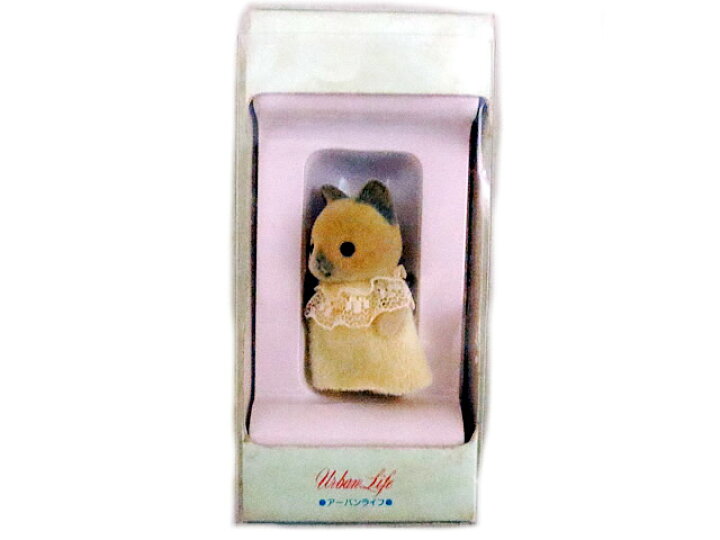 楽天市場】美品 エポック社 シルバニアファミリー アーバンライフ 