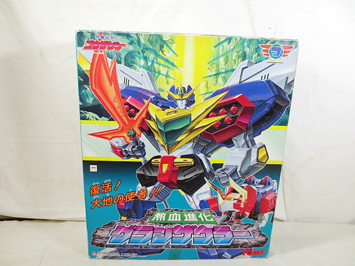 楽天市場】新品 トミー 熱血最強ゴウザウラー 熱血進化 グランザウラー  