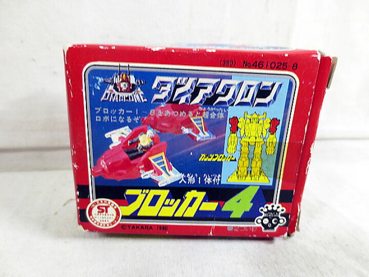 楽天市場】美品 タカラ ミクロマン ダイアクロン ブロッカー4 : 虹商店 