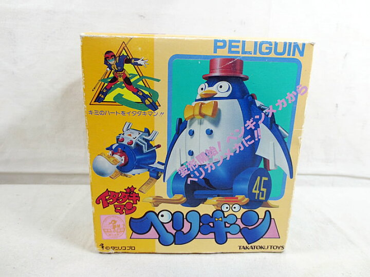 楽天市場】美品 タカトクトイス イタダキマン ペリギン : 虹商店