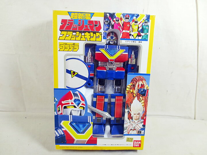 楽天市場】新品同様 バンダイ プラデラ 超新星フラッシュマン 