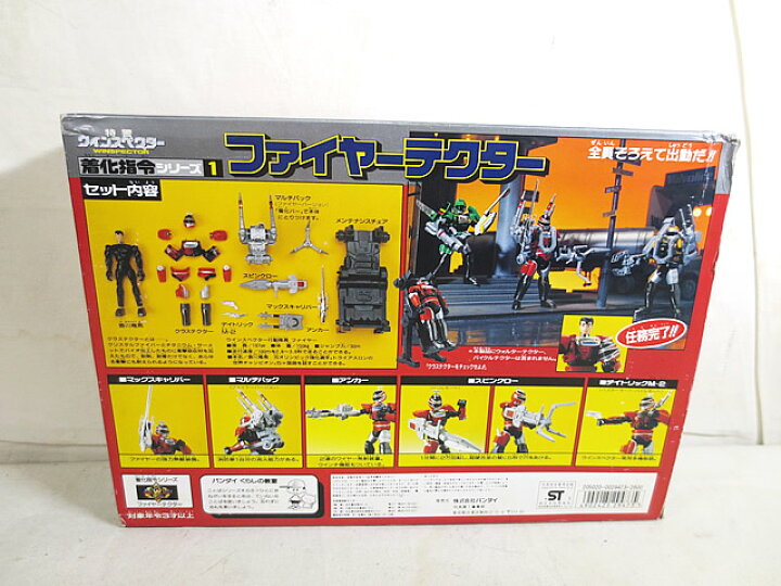 楽天市場】新品 バンダイ 着化指令 特警ウインスペクター ファイヤー  
