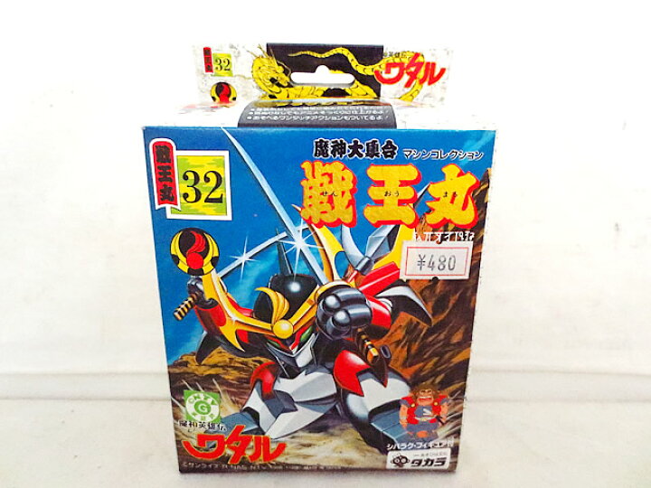 楽天市場】新品 タカラ 魔神英雄伝ワタル プラクション 魔神大集合 戦 