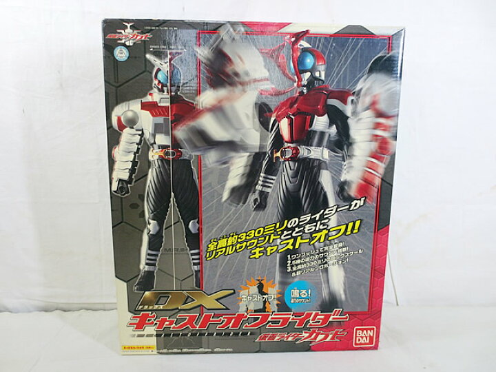 楽天市場】新品 バンダイ DX キャストオフライダー 仮面ライダーカブト  
