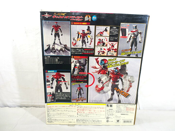 楽天市場】新品 バンダイ DX キャストオフライダー 仮面ライダーカブト  